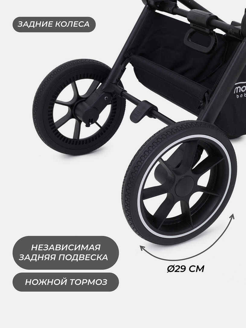 Коляска 2 в 1 MOWBaby ZOOM PU RA086 Silver Grey