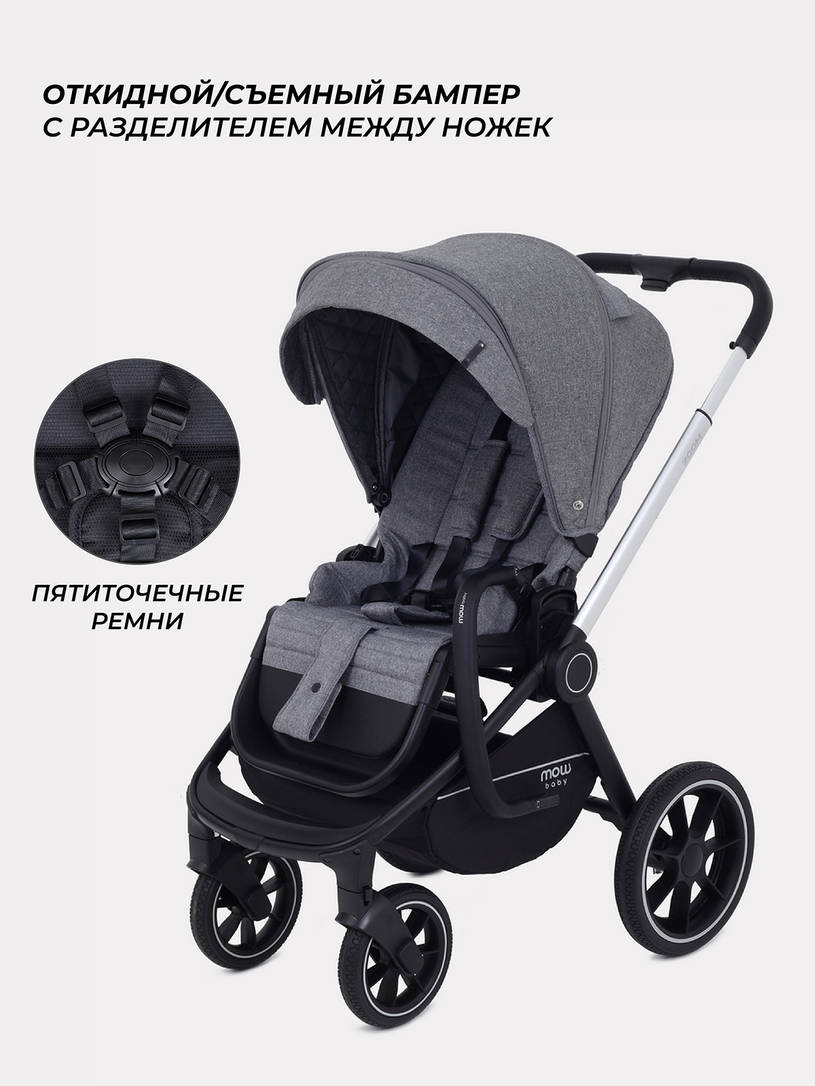 Коляска 2 в 1 MOWBaby ZOOM PU RA086 Silver Grey