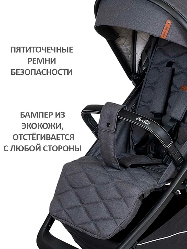 Детская прогулочная коляска Sevillababy Ellion темно-серый