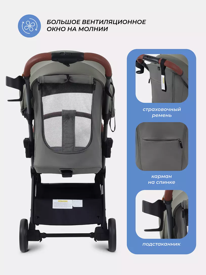 Коляска прогулочная Mowbaby Atom Olive