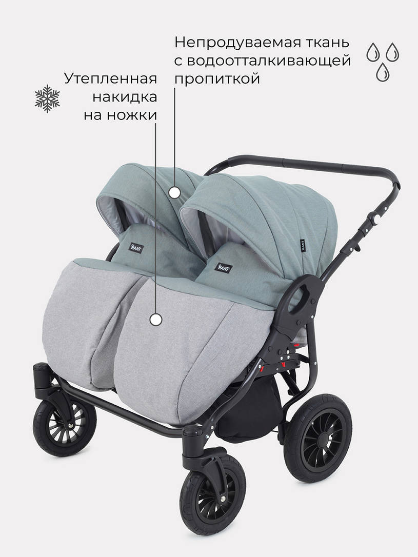 Коляска для двойни 2 в 1 Rant Siena Duo 09 серый-зеленый