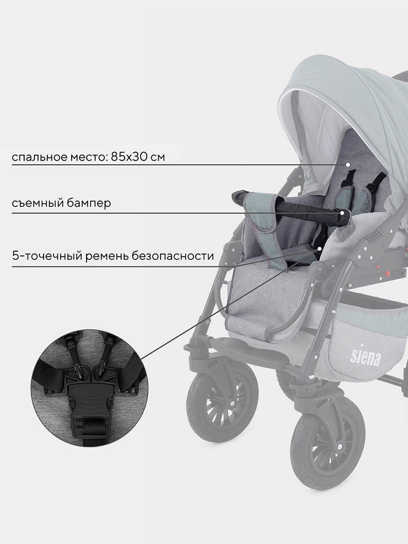 Коляска 3 в 1 Rant Siena 09 серый-зеленый