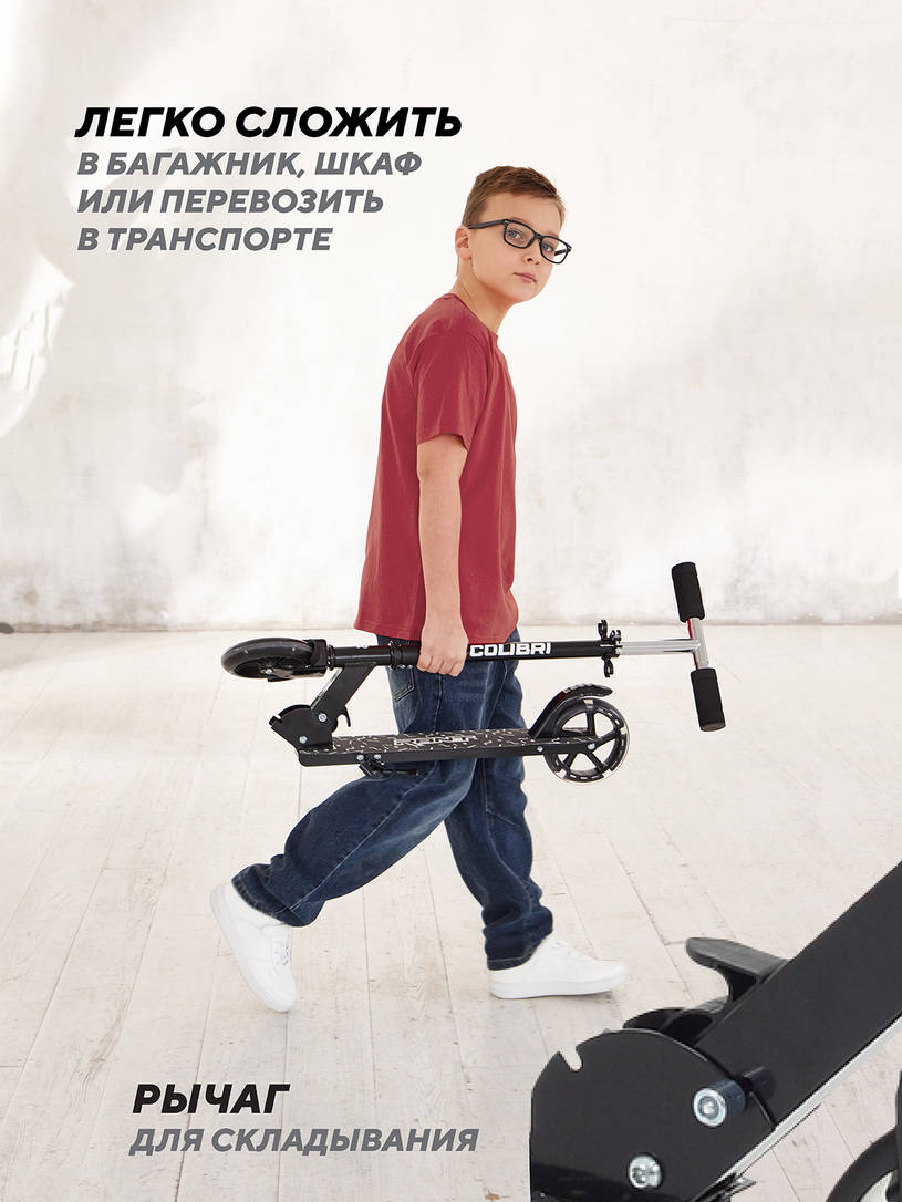 Самокат 2-х колесный Rant Colibri Black