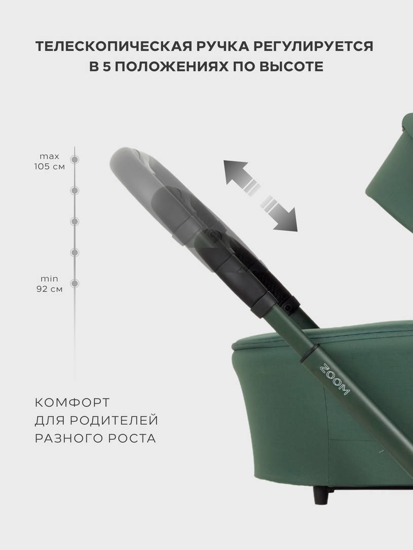 Коляска 2 в 1 Mowbaby Zoom PU Forest green