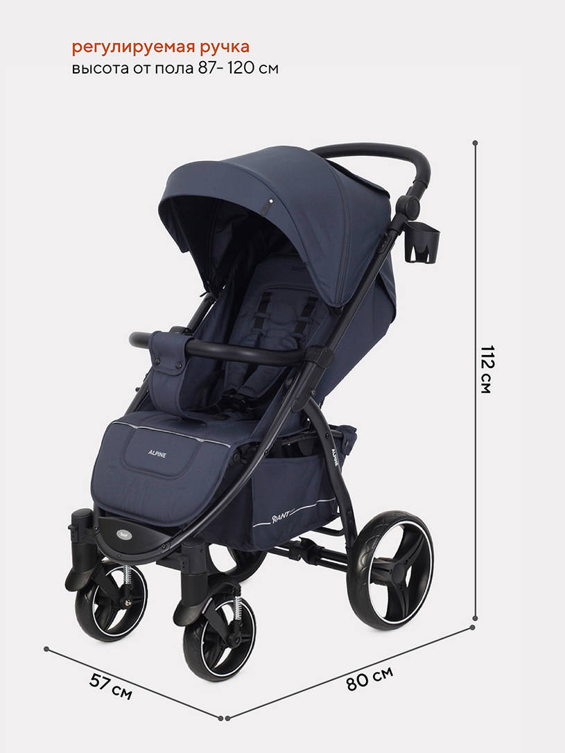 Коляска прогулочная Rant Basic Alpine Eva Graphite