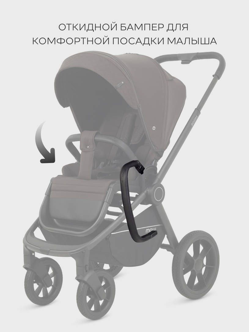 Коляска 2 в 1 Mowbaby Zoom PU Shine brown