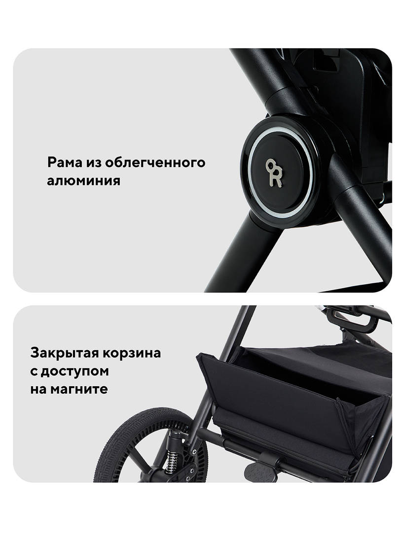 Коляска 2 в 1 Rant Teo Soft Graphite