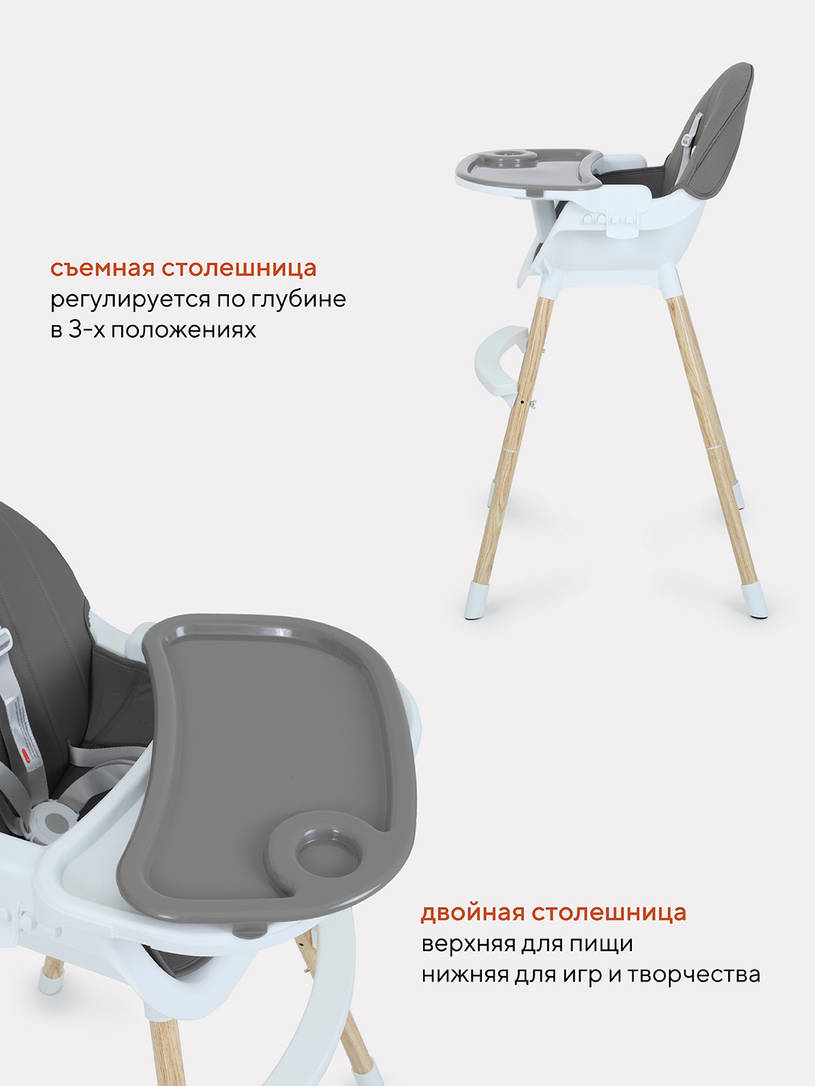 Стульчик для кормления Mowbaby Crispy grey