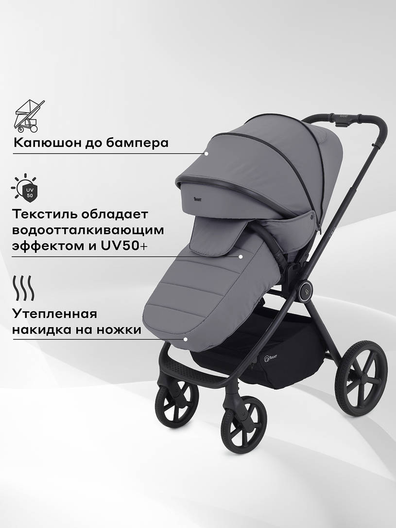 Коляска 2 в 1 Rant Teo Grey