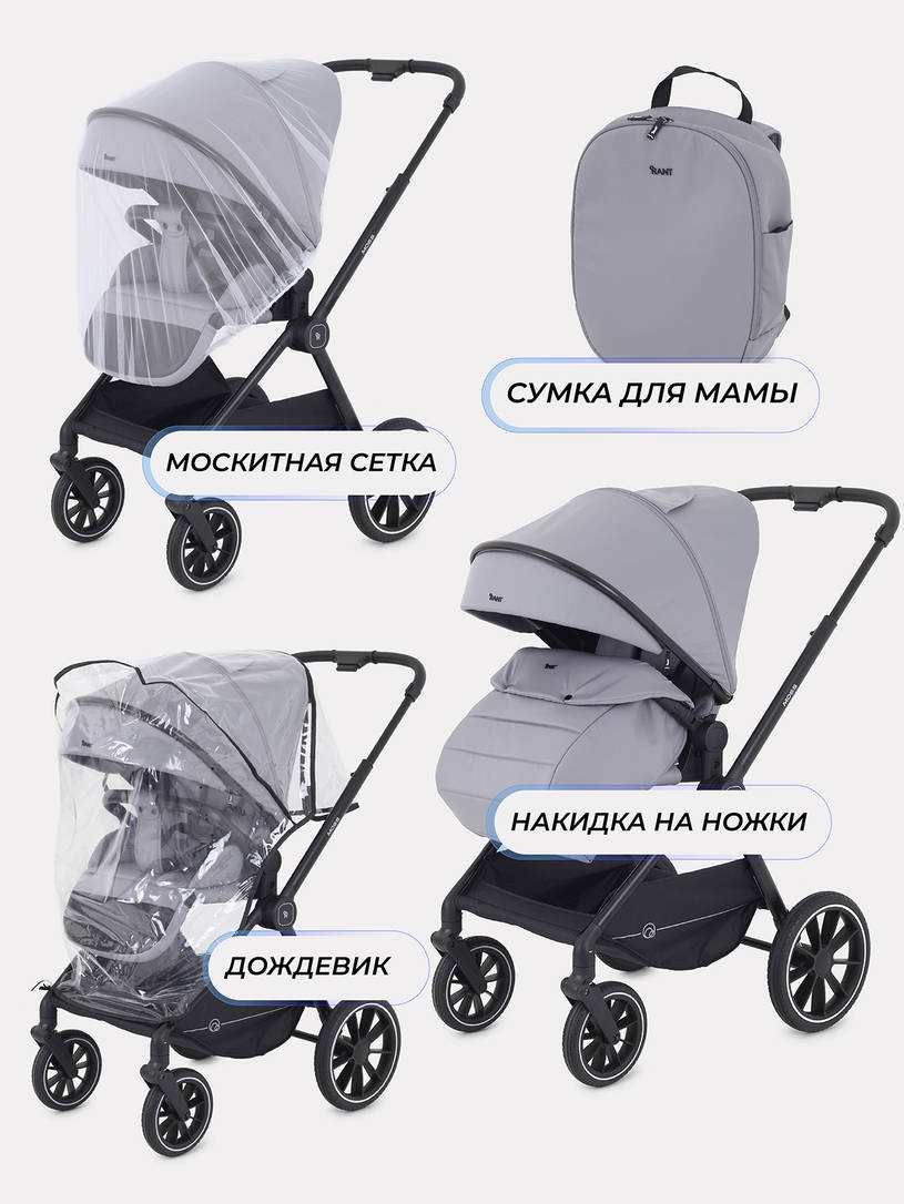 Коляска 2 в 1 Rant Moss Sage green