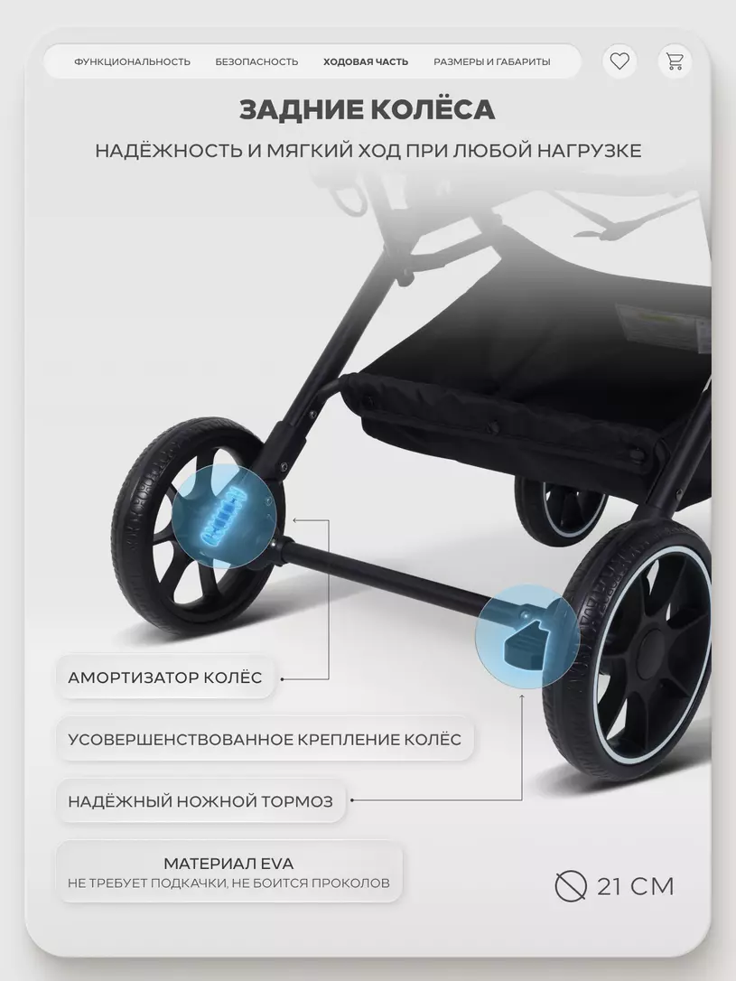 Коляска прогулочная Mowbaby Airy plus Mocca