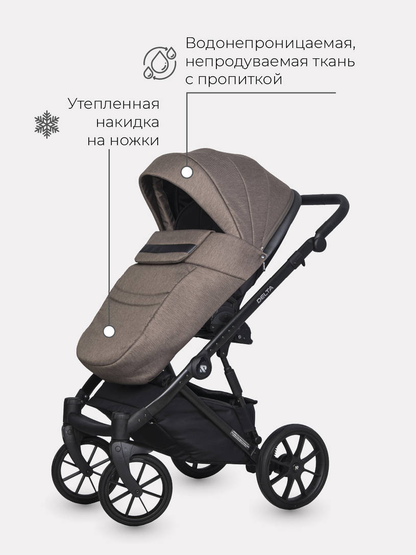 Коляска 2 в 1 RIKO BASIC DELTA 03 Cappucino