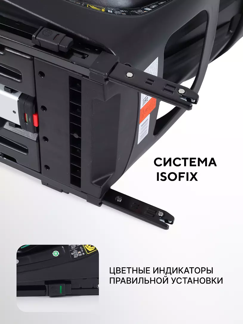 Автокресло Rant Skyline Pro Isofix (40-150 см) Beige