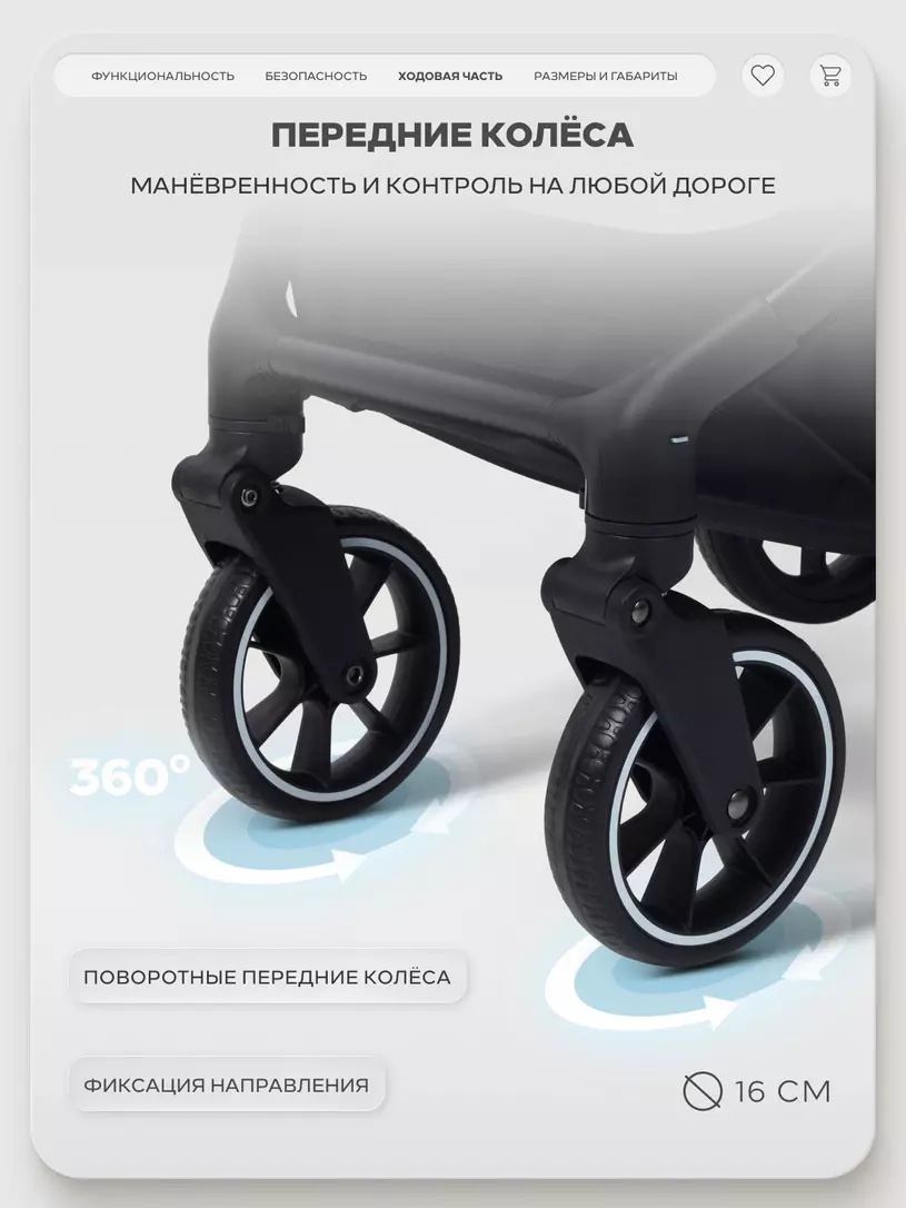 Коляска прогулочная Mowbaby Airy plus Mocca