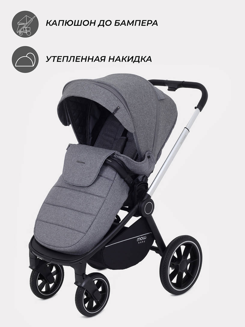 Коляска 2 в 1 MOWBaby ZOOM PU RA086 Silver Grey