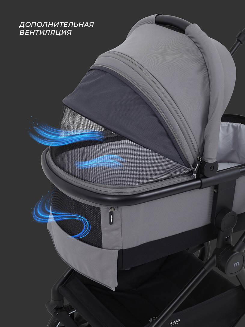 Коляска 3 в 1 Mowbaby Amber Grey