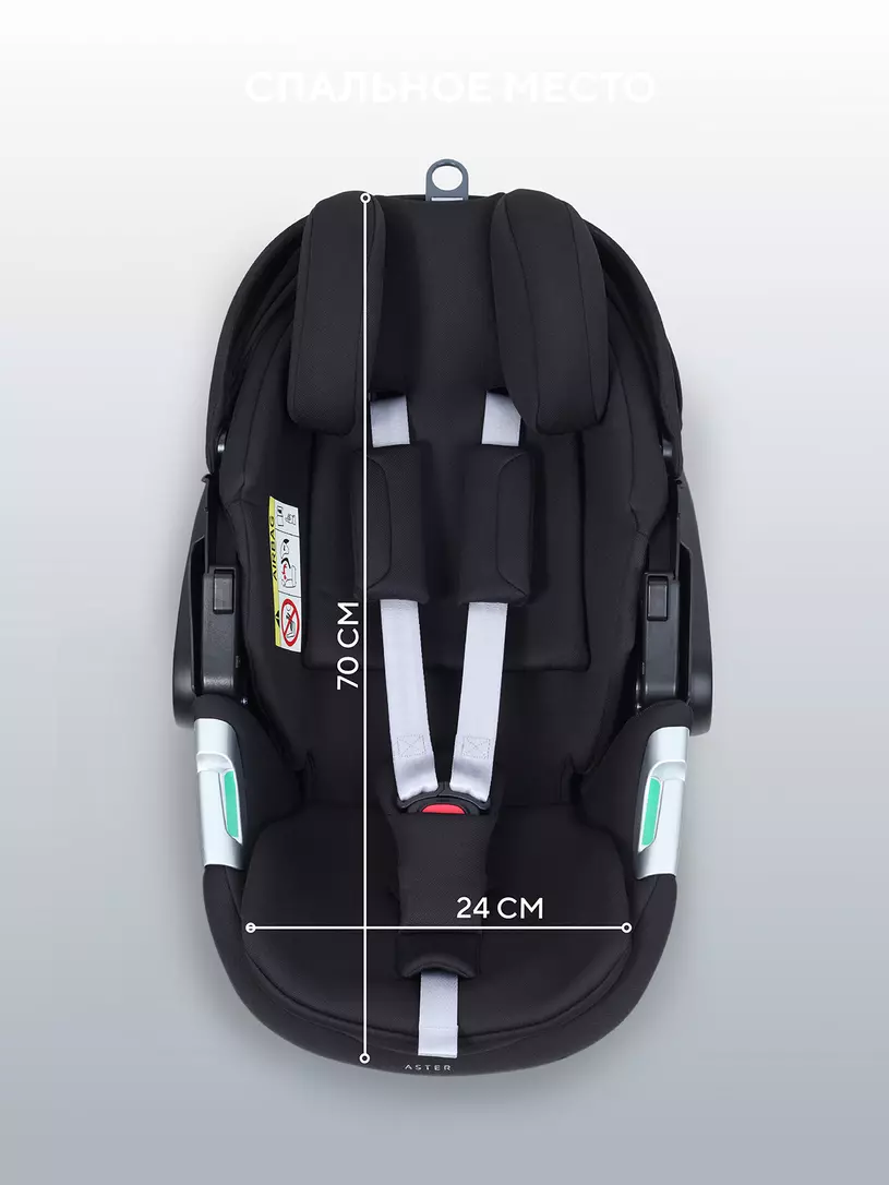 Автокресло Rant Aster Zero (40-87см) Black