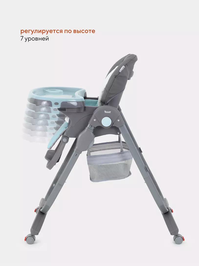 Стульчик для кормления Rant Cafe grey-blue