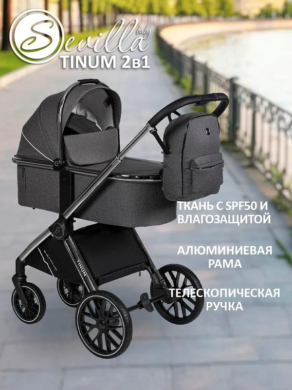 Детская коляска Sevillababy Tinum 2 в 1 Dk.Grey/темно-серый
