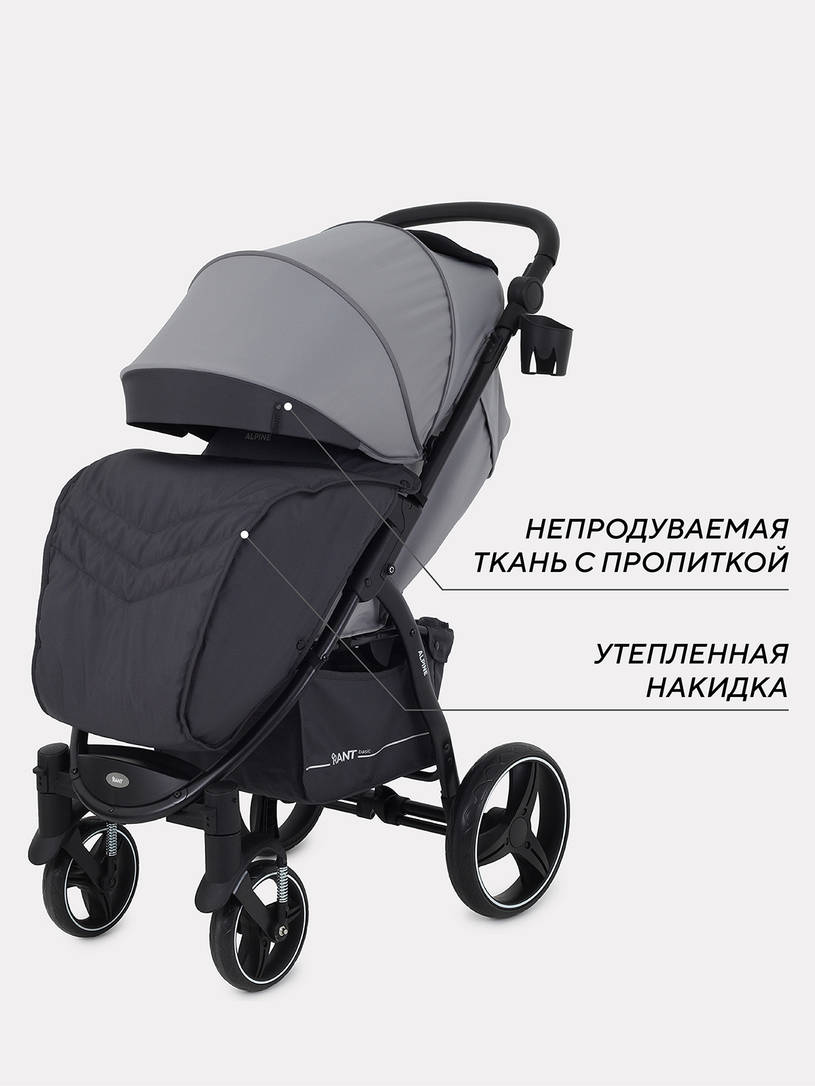 Коляска прогулочная Rant Basic Alpine EVA 2024 grey