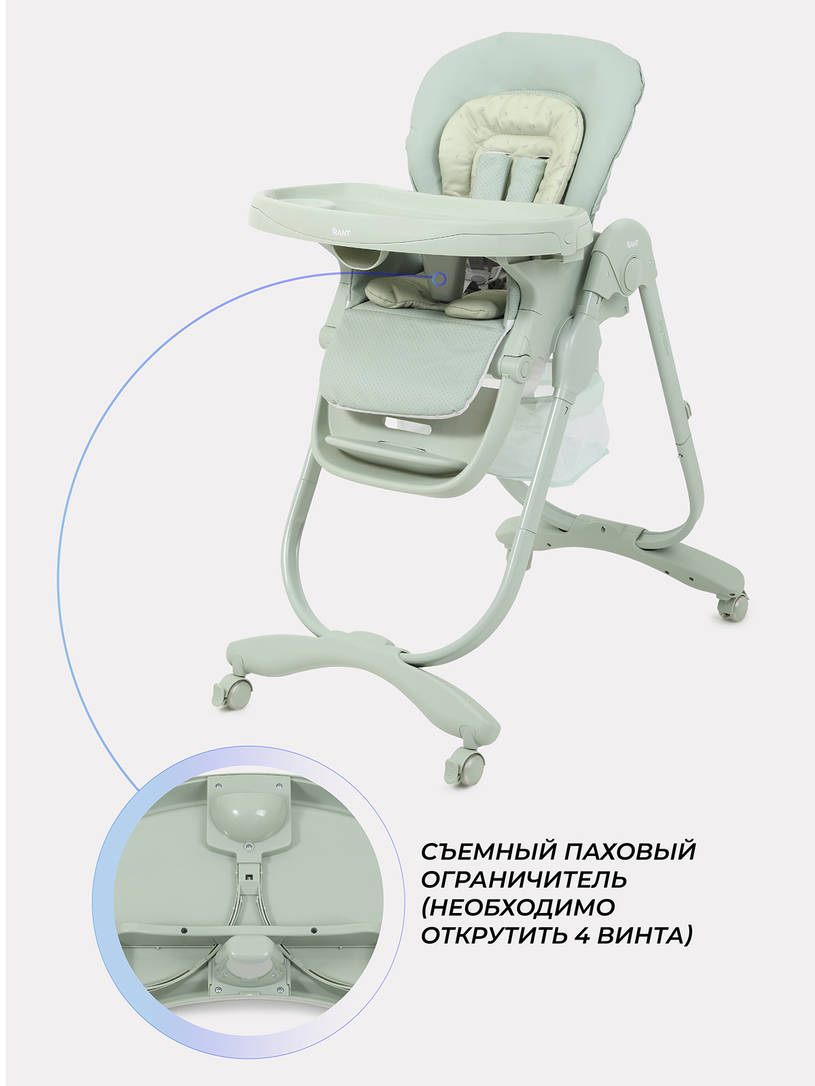 Стульчик для кормления Rant Cafe 2025 Green
