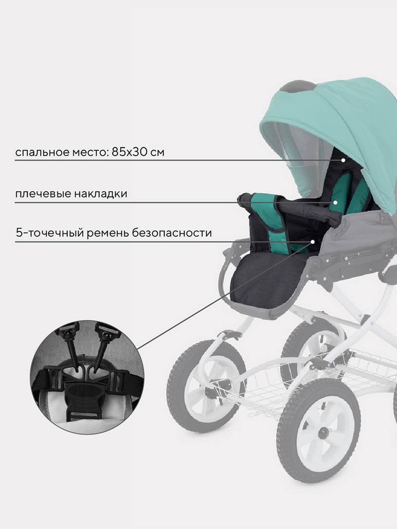 Коляска 2 в 1 Rant Dream Classic 08 серый-темно-зеленый