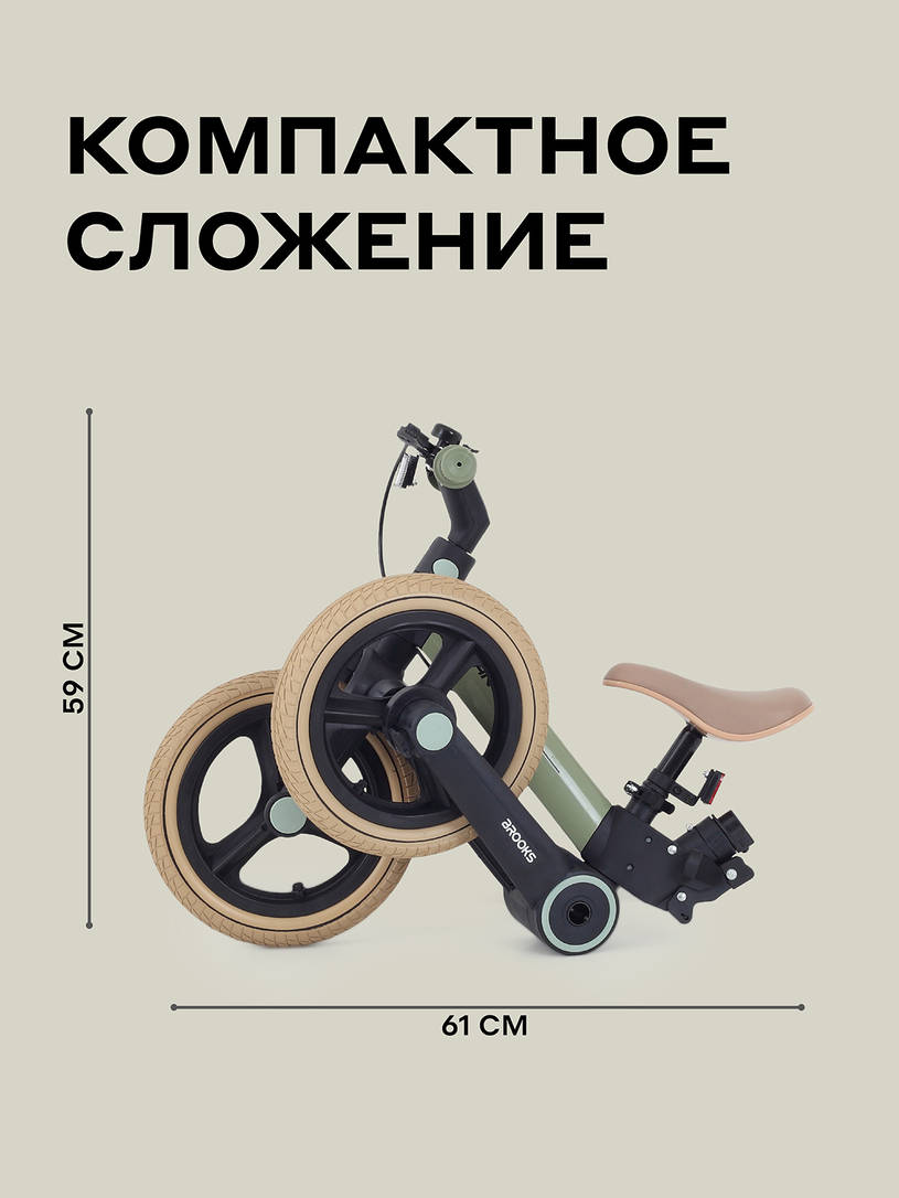 Велосипед-трансформер Rant Brooks 12 фисташковый