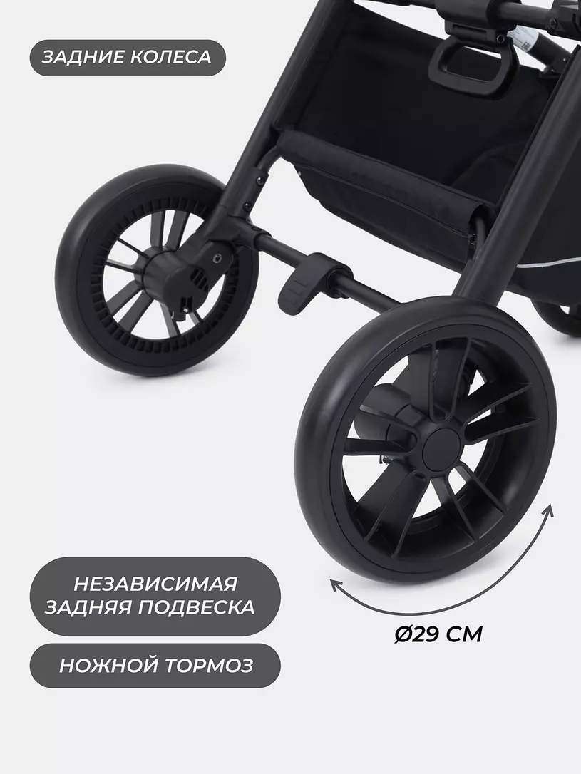 Коляска 3 в 1 Mowbaby Zoom PU gold cacao brown