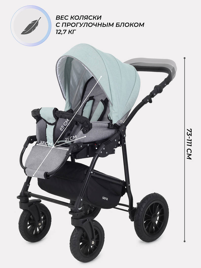 Коляска Rant Siena 2024 10 серый-ментоловый