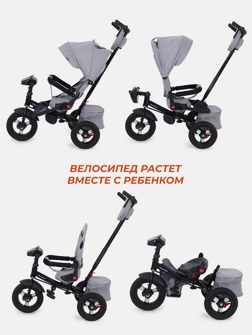 Велосипед трехколесный Rant Balance Grey