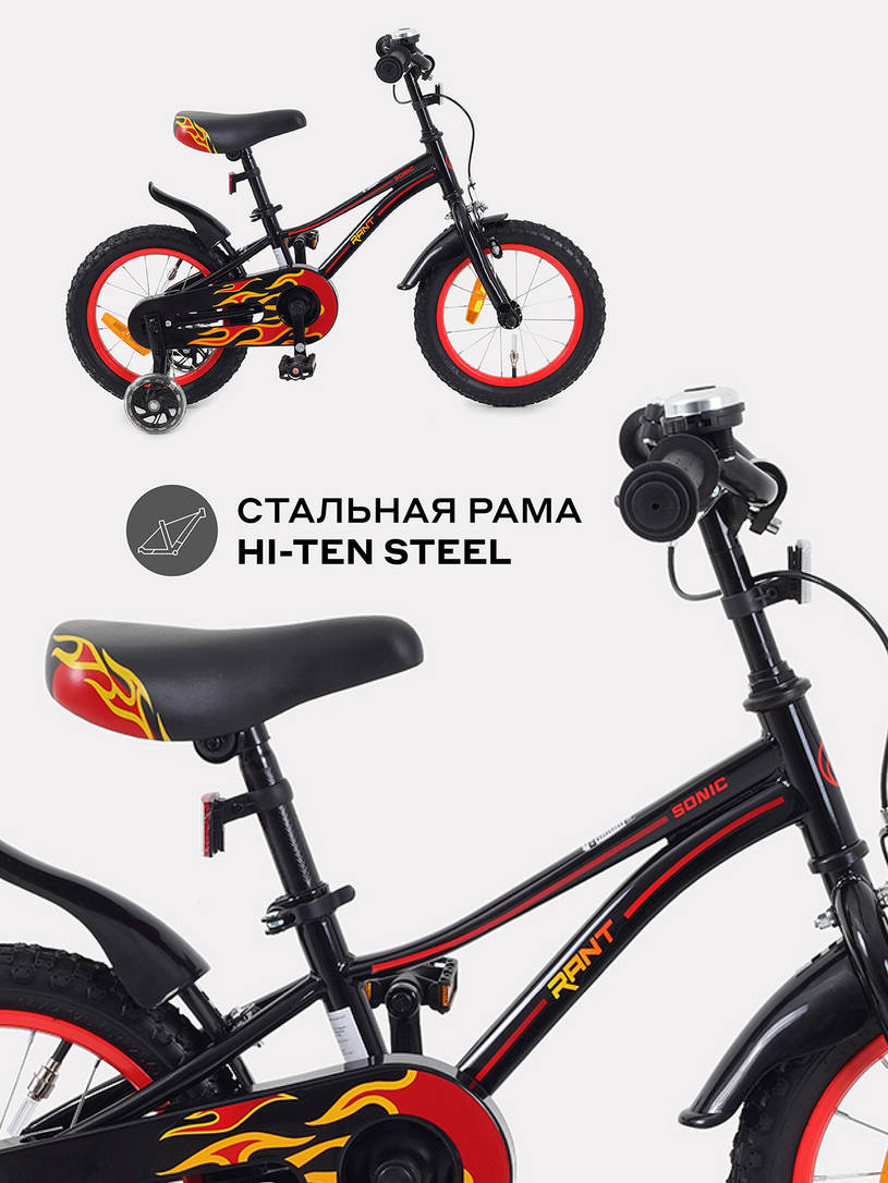 Велосипед 2-х колесный Rant Sonic 14 красно-черный