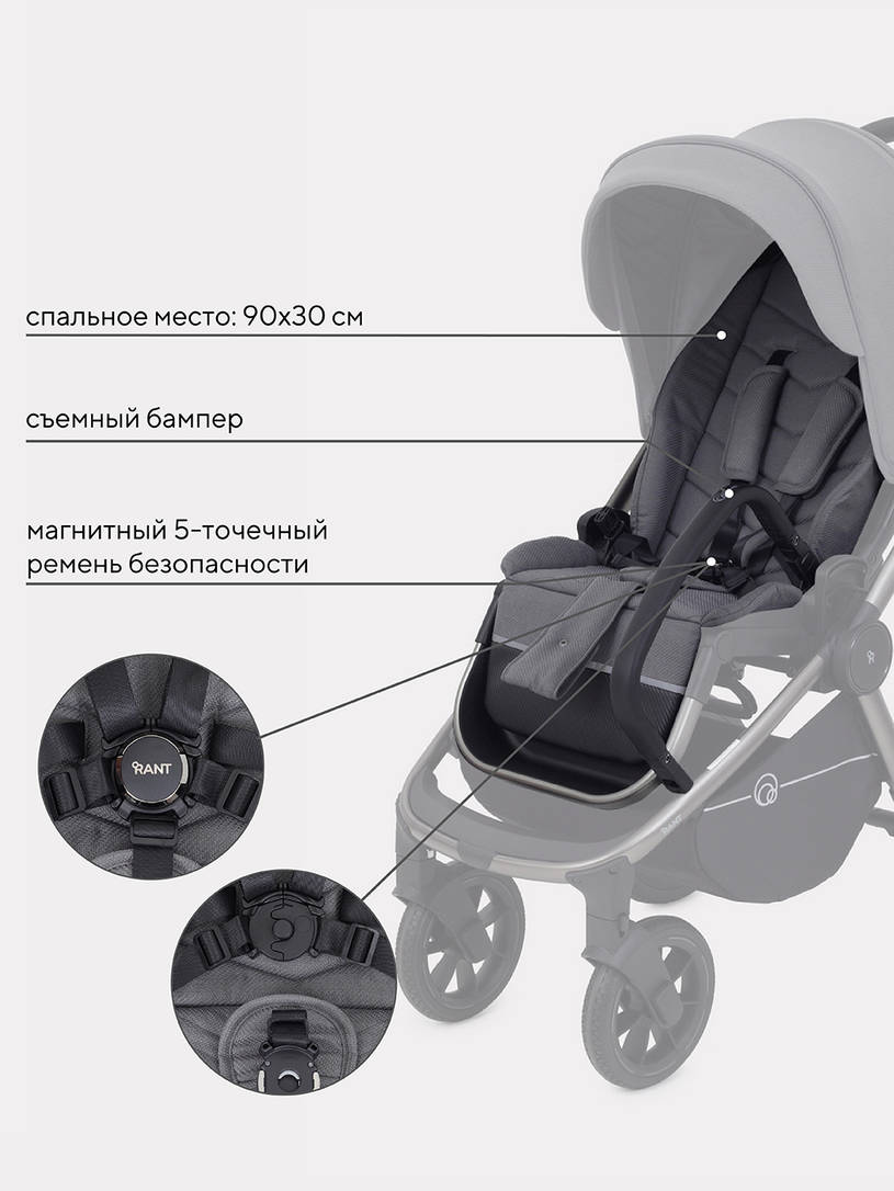Коляска 2 в 1 RANT FLEX PRO 2023 RA074 GREY