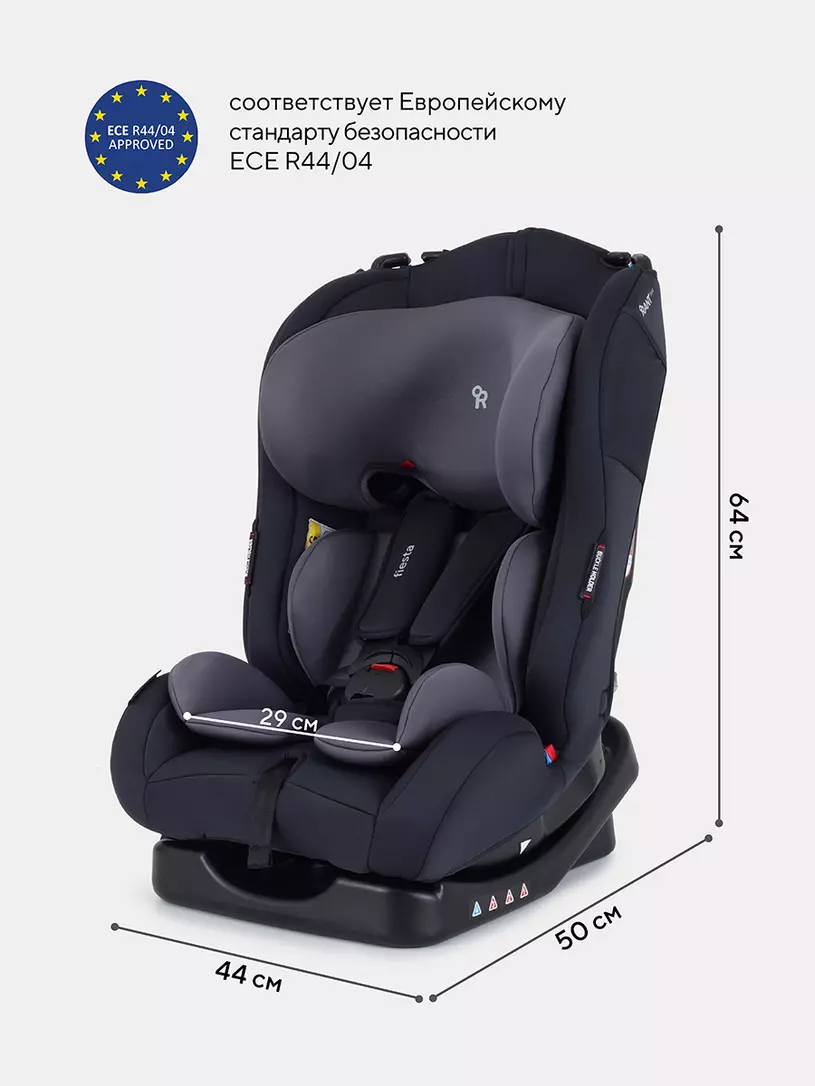 Автокресло Rant Basic Fiesta 0/1/2 (0-25 кг) Black