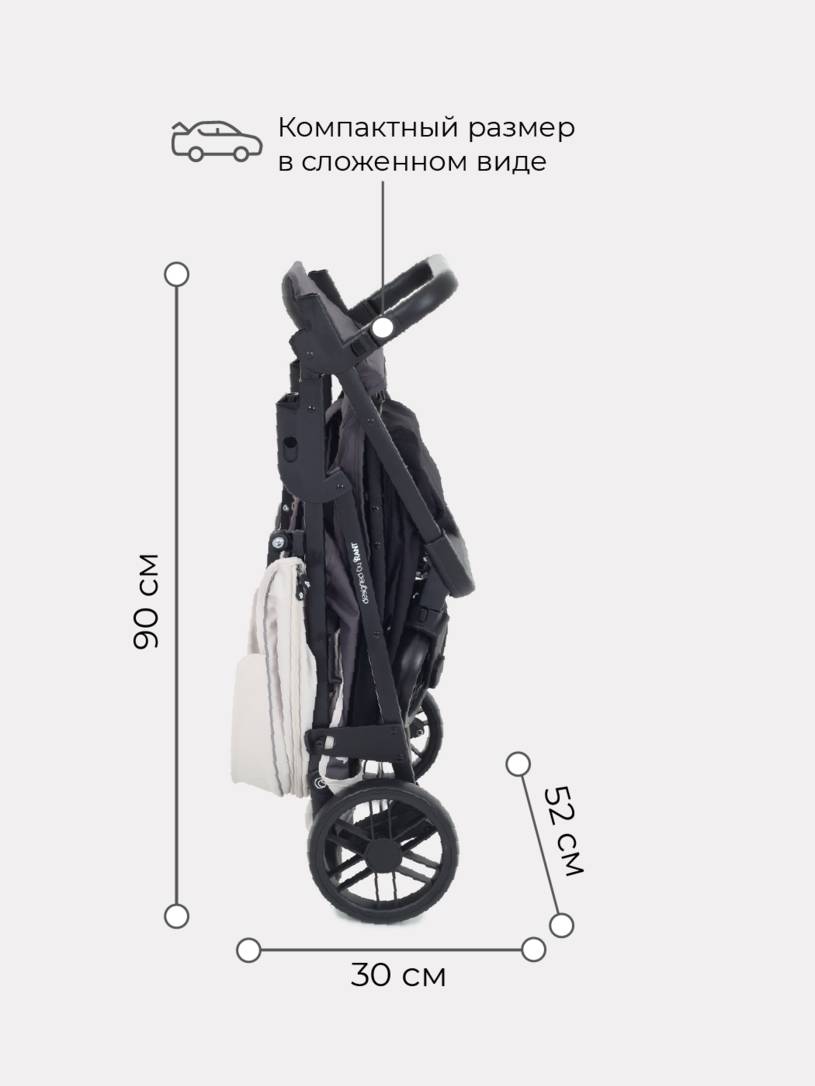 Коляска прогулочная Rant Vega Star Ivory Beige 2022