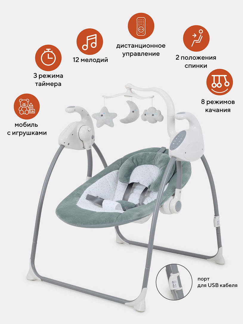 Электрокачели Rant Swing green