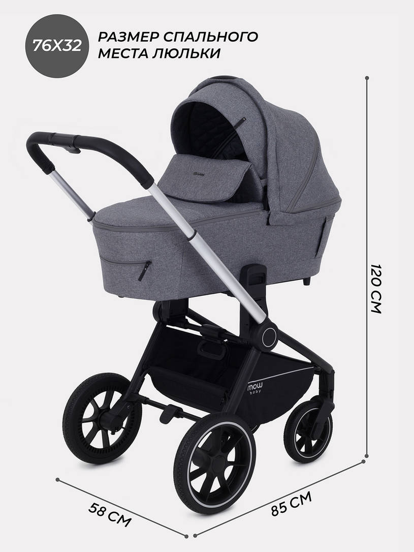 Коляска 2 в 1 MOWBaby ZOOM PU RA086 Silver Grey