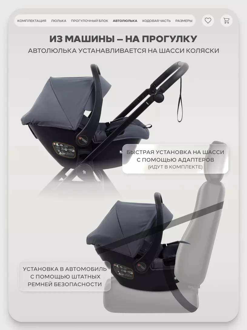 Коляска 3 в 1 Rant Basic Wave Graphite