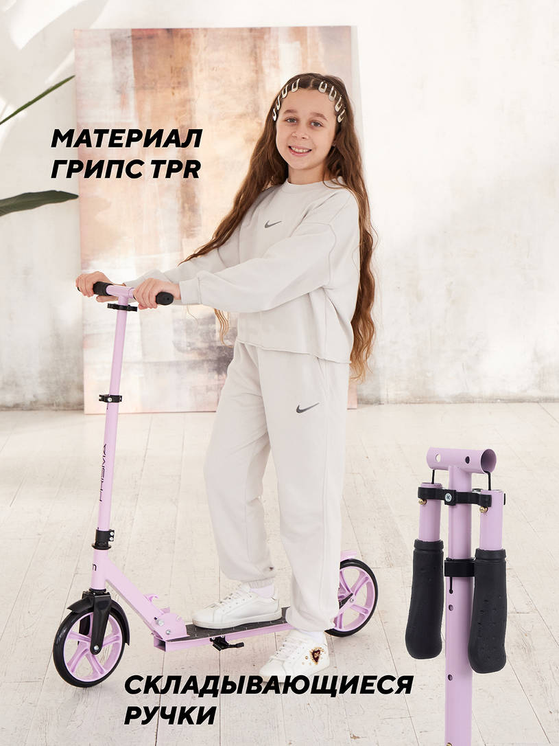 Самокат 2-х колесный Mowbaby Prisma Lily