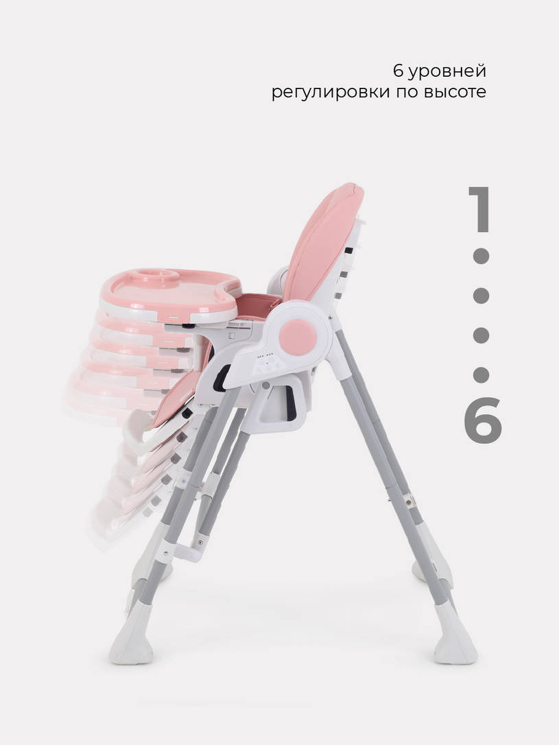 Стульчик для кормления Rant Level Cloud Pink