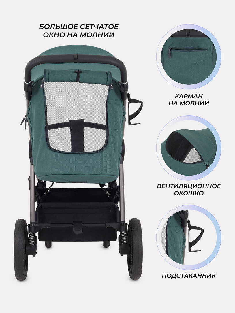 Коляска прогулочная Rant Caspia 2.0 2025 Green