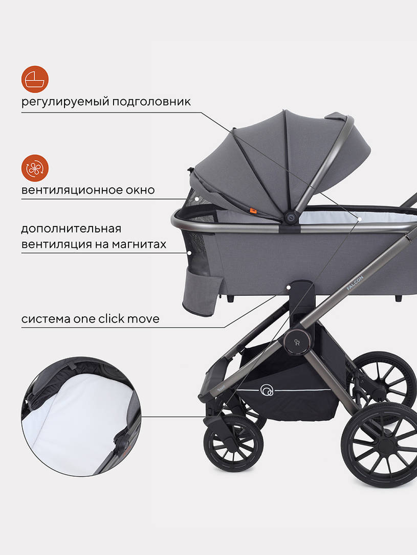 КОЛЯСКА 2 В 1 RANT FALCON GREY