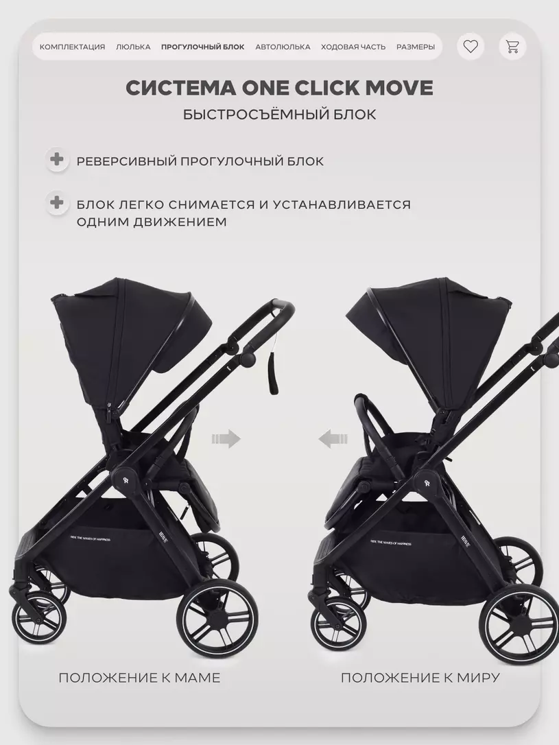Коляска 3 в 1 Rant Basic Wave Black