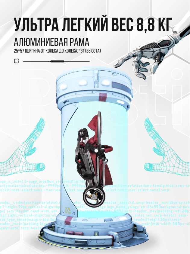 Коляска трансформер Farfello Pristina (Рубиновый PS-13)