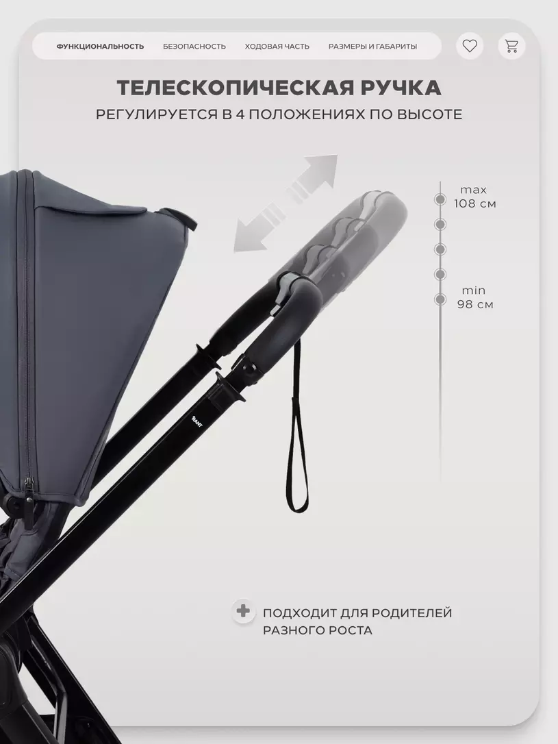 Коляска прогулочная Rant Basic Wave Graphite