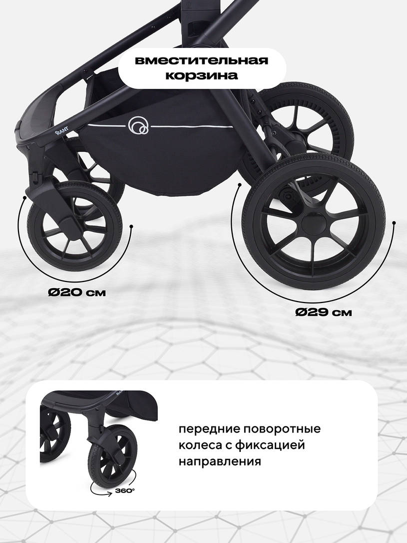 Коляска 2 в 1 Rant Flex 2025 RA076 Grey