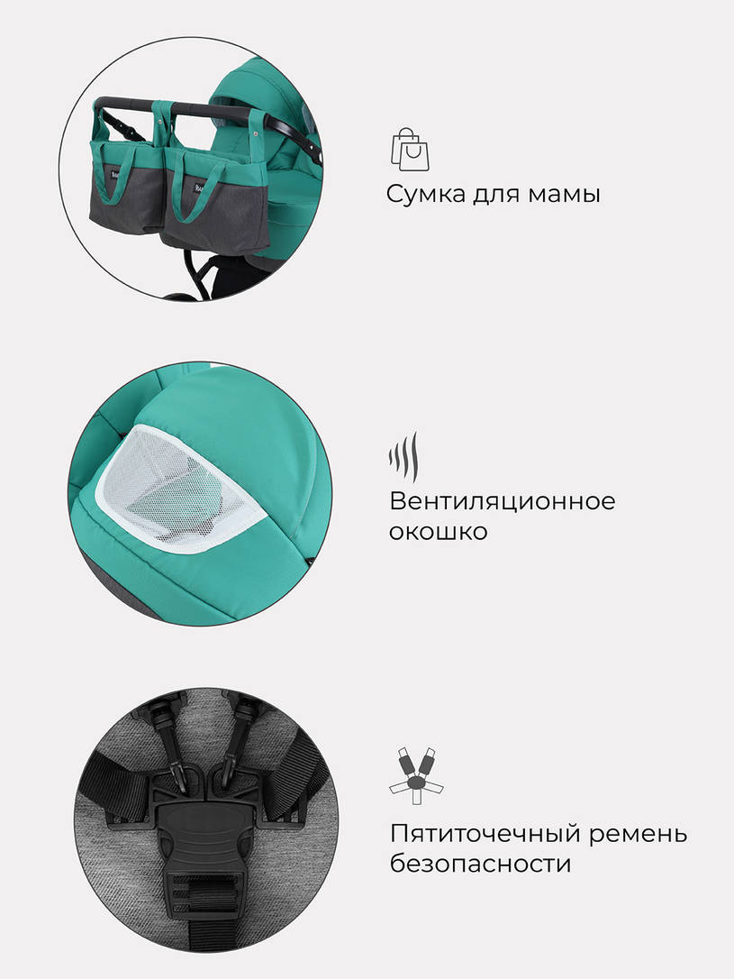 Коляска для двойни 2 в 1 Rant Siena Duo 11 серый-темно-зеленый