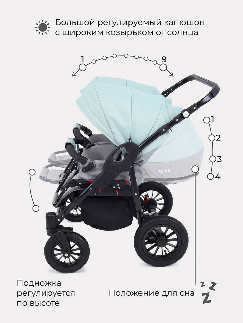 Коляска для двойни 2 в 1 Rant Siena Duo 08 серый-ментоловый