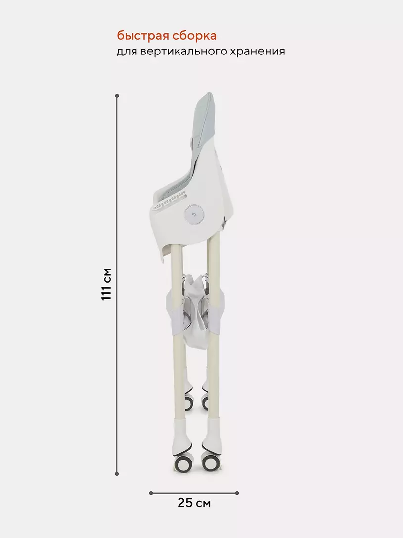 Стульчик для кормления Rant Basic Cookie Grey