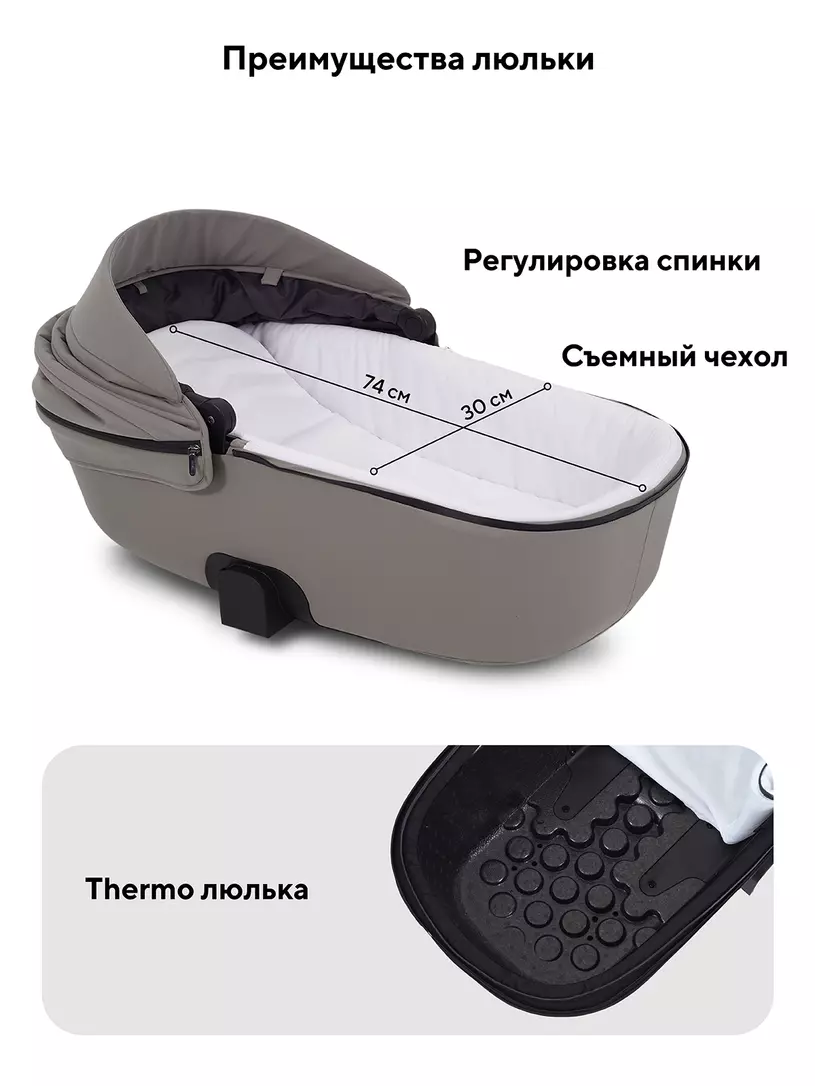 Коляска 2 в 1 Rant Teo Soft Cloud