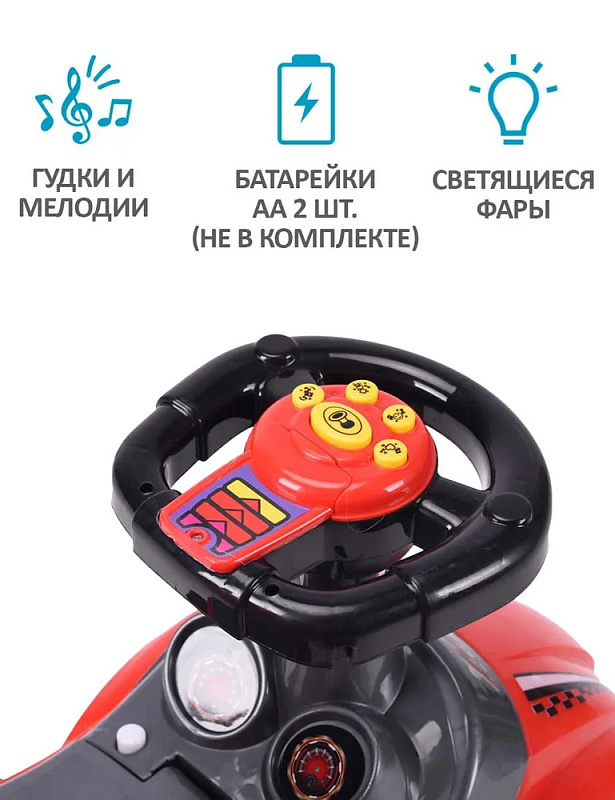 Детская каталка Sevillababy Mega Car 3 в 1 с ручкой BC202 red/красный